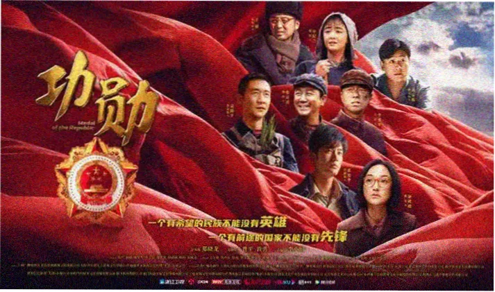 精品国产电影精选
