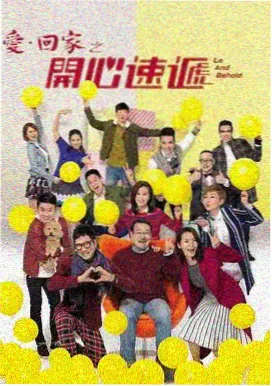隐秘的角落 精品国产剧