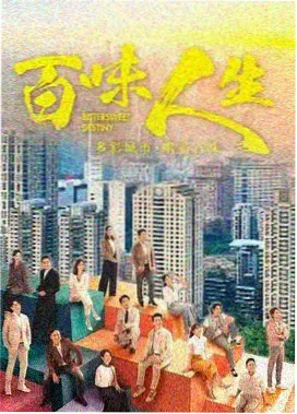 都挺好 精品国产剧